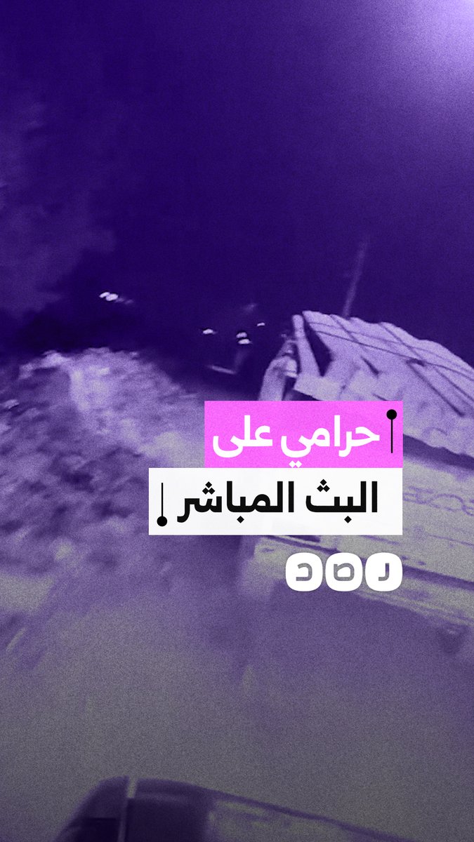 مطاردة بالسيارات لـ متهم بالسرقة من أمام مخزن أخشاب بـ قرية نكلا بالجيزة