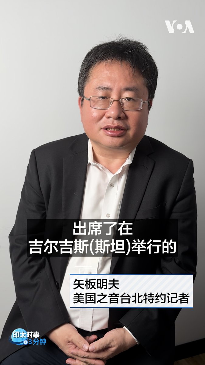 中俄印等元首出席上合组织峰会,过往由中俄两强领导的组织,逐渐变成由中国主导,随着中美九月元首峰会在即,也让外界格外关注中国在区域的动向。 更多内容👉