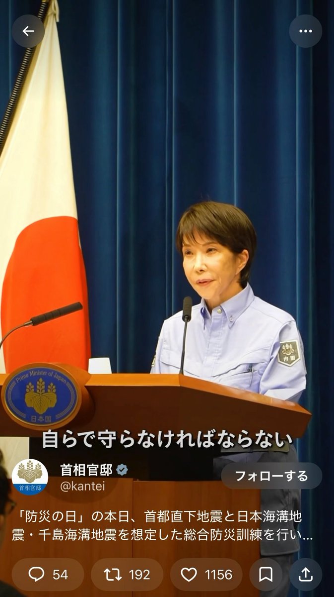 高市早苗はタレントにでもなればよかったんだ。