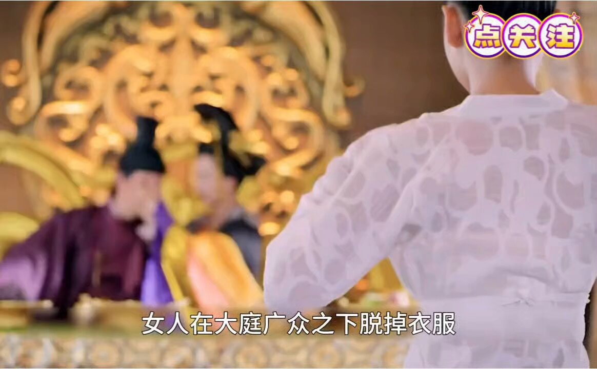 王妃和18岁少女互换身体，竟然是为了测试王爷对自己的爱