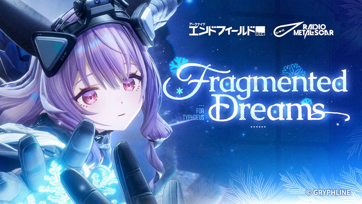『アークナイツ:エンドフィールド』ティフォロスEP - 『Fragmented Dreams』 風雪はいにしえの導きに従いて、夢の欠片を覆う。 遥けき帰路を照らす微かな光、移ろう光景を繋ぎゆく。 ▼YouTubeでのご視聴リプ欄をチェック!!