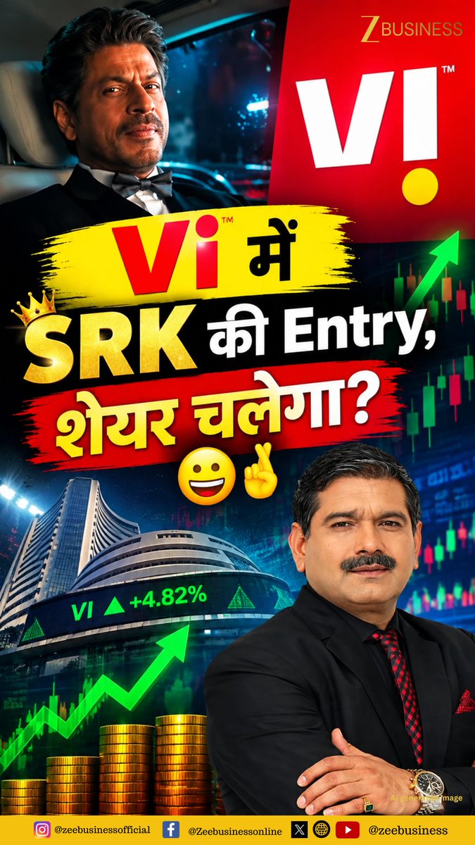 What a DOT Sirjee...!! 🔴👇 ये Logo बदलने के पीछे क्या वजह है जी...? 🤔🔄 देखिए क्या हुए हैं Vodafone Idea में बदलाव...👇 क्या जल्द ही Life High को पार करेंगे इस Share के भाव...⁉️ #VodafoneIdea #Vi #ShahRukhKhan #SRK #Vi5G #VodafoneIdeaStock Zee Business