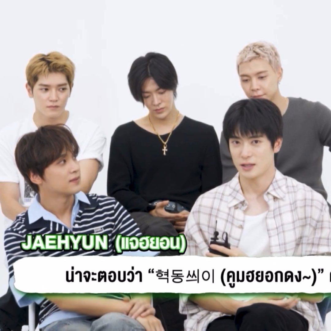 Q. call 127, morning call to member 🐻 if i gave jaehyun hyung a morning call, i think i’d just keep going, "hyunjae-ssi~ ah, hyunjae-ssi~" over and over again. 🐱 what do you think jaehyun would say? 🍑 he’d probably say "hyuckdong-ssi" (｡◠‿◠｡) 🌹 sounds good~ 😭😭😭😭😭