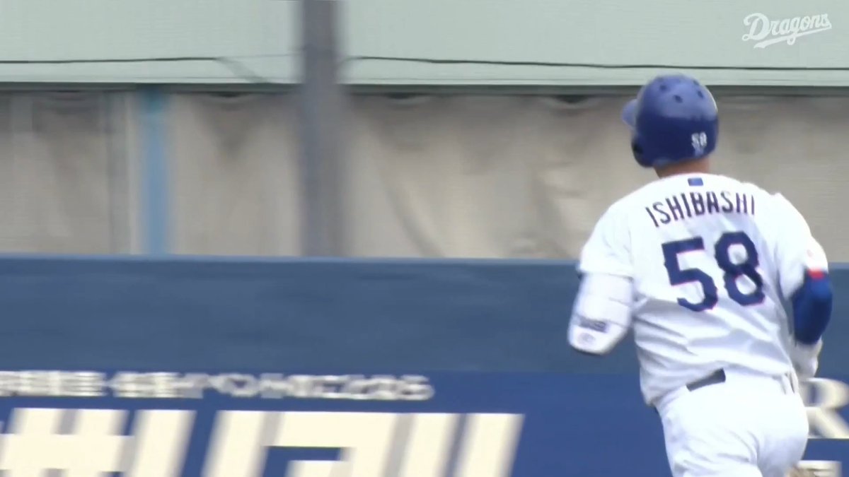 打撃でアピールを続ける ファームでのOPSは.900超 石橋康太 ファーム第8号ホームラン ⚾️中日×ソフトバンク(ファーム) #イージースポーツ #dragons #だったらDAZN