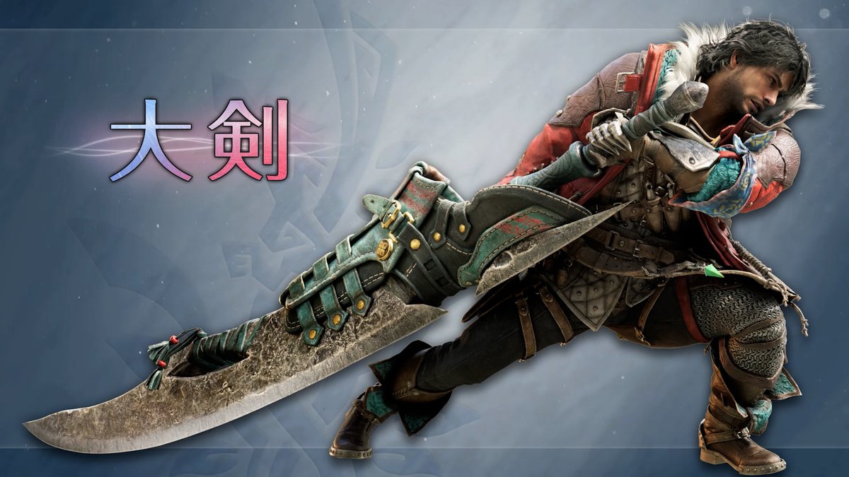武器紹介動画【大剣】 「ブーストブレイサー」を活用することで様々な新アクションが可能！ ブーストブレイサーを起動しながら強力な攻撃を放つ新アクション「ブースト発動アクション」と、様々なアクションが一定時間強化される「ブースト状態」を活用して、強力なモンスターに立ち向かおう。 また、動画内では非ブースト状態におけるアクションの変化も一部ご確認いただくことができます。 #モンハンアセンダンス #MHWA