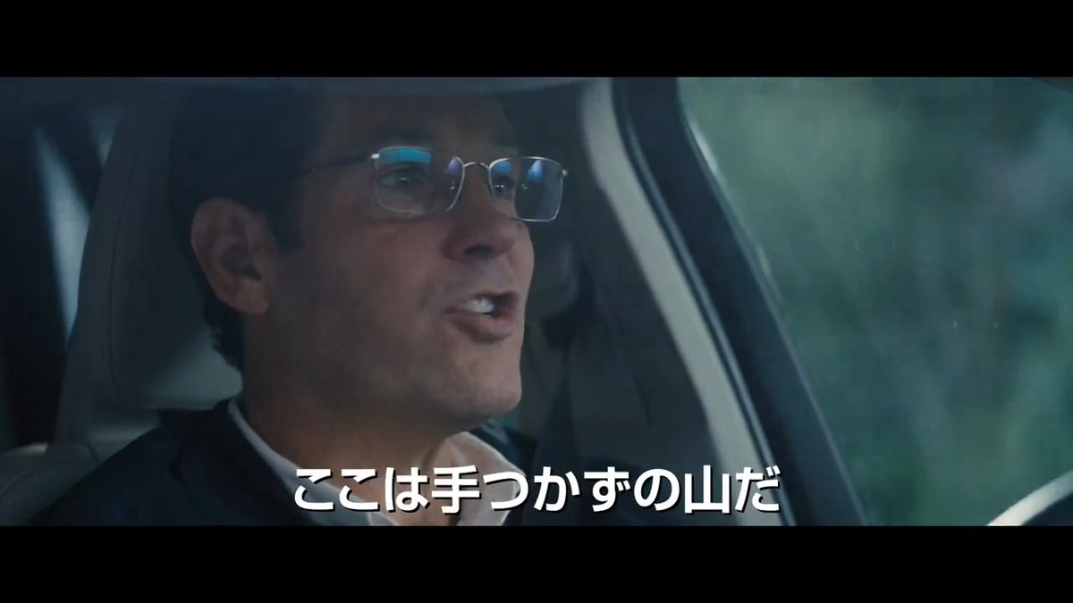 『#ユニコーンを轢いた』1月8日公開決定、日本版特報が解禁🎊ユニコーンを轢いたことから巻き起こる大惨事を描く恐怖の“神獣”サバイバルスリラー🎞️#アリ・アスター 製作総指揮! 原題:Death of a Unicorn #A24 #ポール・ラッド #ジェナ・オルテガ #アレックス・シャーフマン