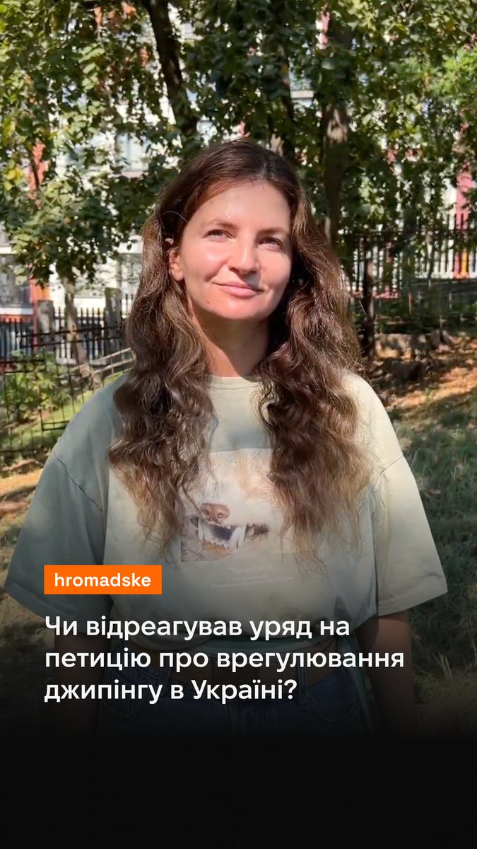 Христина Жук вже не перший рік бореться із «джиперами», які руйнують природу Карпат. У 2022-му вона створила петицію про врегулювання джипінгу в Україні, яка набрала необхідні 25 тисяч підписів. Чи відреагував на це уряд — дивіться у відео