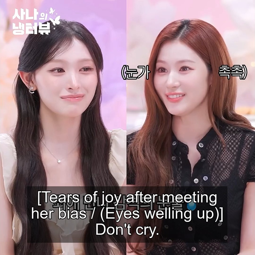 RESCENE Minami will be the next guest on Sana's Fridge Interview out on September 3rd at 7:00 PM KST.