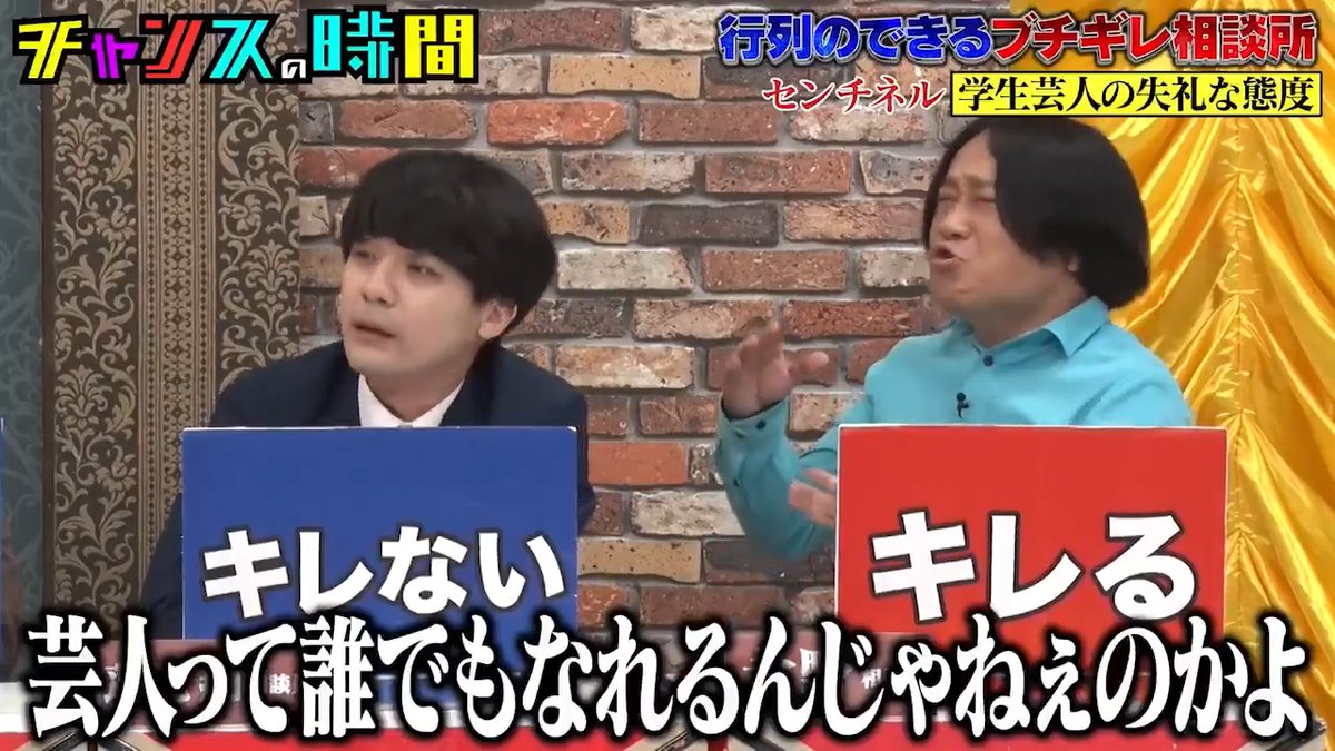 / 永野vs蓮見 暴力使っちゃえばいい \ 📺ABEMAで無料配信中📺 👉