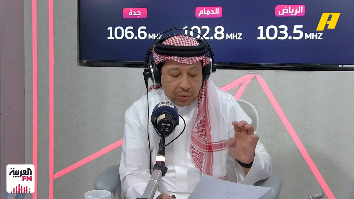 هذا كان من حلقة أمس في برنامج #ملاعب 👇 هنا حديثي عن سوق الهلال و ماذا تغير عن العمل الإداري الرياضي السابق ردي على سؤال ⁉️👇 هل صفقات الهلال من الأمير الوليد ‼️ : #جوكر_شيل_ودي
