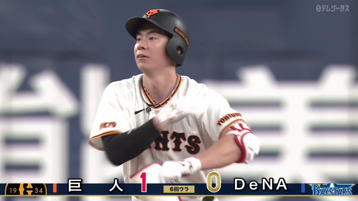 待望の先制点 ショートの頭を超えた 松本剛 タイムリーヒット ⚾️巨人×DeNA #ジャイアンツ #だったらDAZN