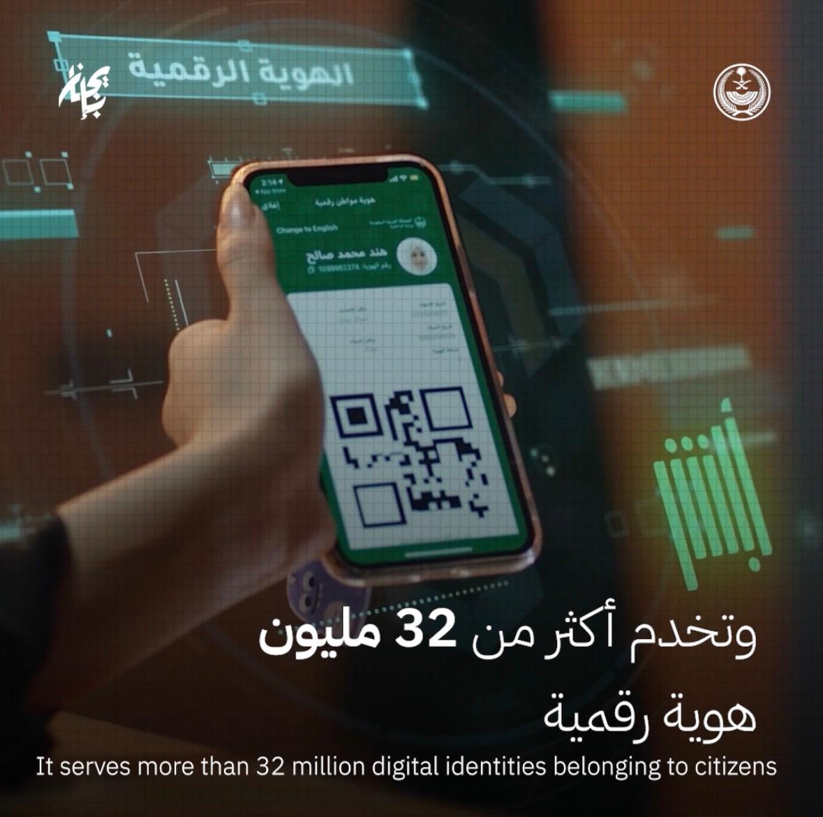 #سلسلة_بإيجاز .. منصة #أبشر في النصف الأول من عام 2026، منجزات تتسع، وأثر يصل لكل مستفيد. #الداخلية_في_ليب