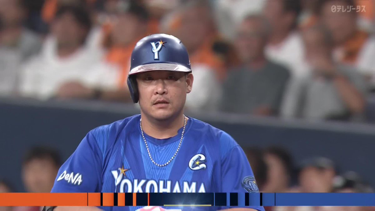 キャプテン #筒香嘉智 選手の一打で同点に🌟👍 🎦⚾️DAZNベースボール #京セラドーム大阪 #限界のその先へ #baystars
