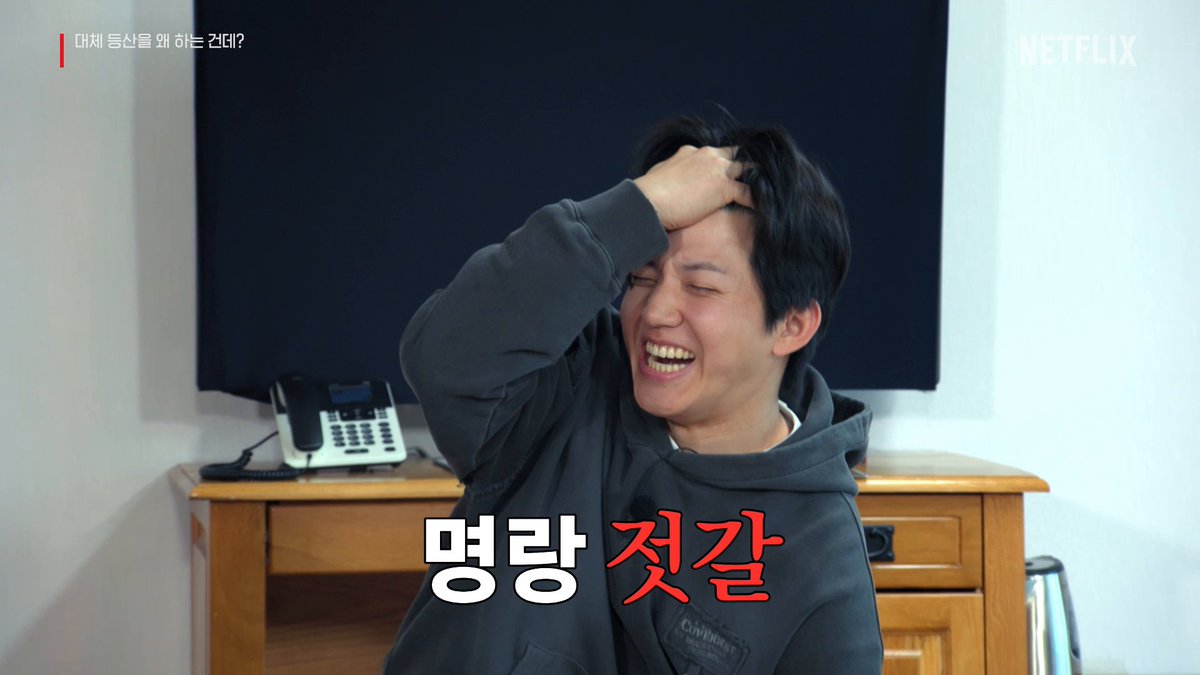도운 땡! 🥁🥁🥁