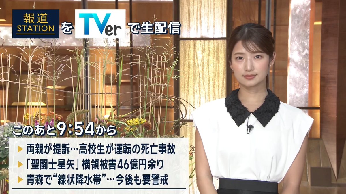 夜9:54から #スマホでも報ステ TVerでも #リアルタイム配信 ▼高校生運転の“横転事故” 死亡生徒の両親が提訴 ▼『聖闘士星矢』作者の側近が“横領”約46億円被害 ▼青森県で線状降水帯 今後も広い範囲で大雨に要警戒