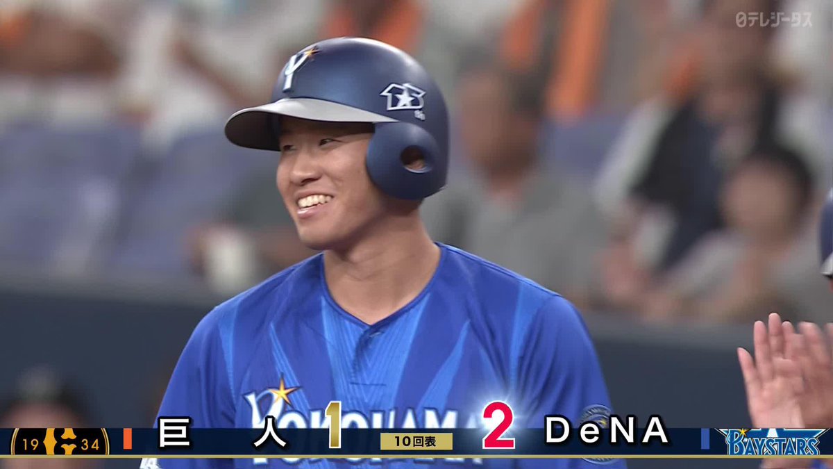 笑顔のルーキー 代打で勝負強さを発揮 宮下朝陽 勝ち越しタイムリー ⚾️巨人×DeNA #baystars #だったらDAZN