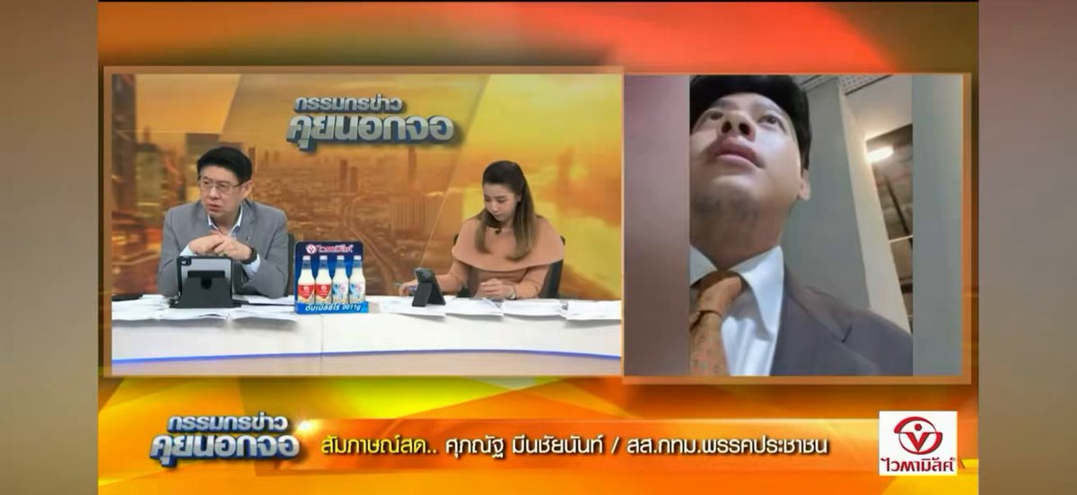 มึงเรียกคนไทยกับคน กทmall มาดูนี่คนทำงานเอาจริงเอาจัง ตรวจสอบทุกย่อหน้า พี่แบงค์ศุภณัฐเนนัมพยอน ประธาน กมธ คมนาคม ที่สนใจ เห็นทุกเม็ดทุกถนน ยกเว้นสะพานที่ถูดทอดใส่ มาทำงานให้ดูแล้วว่า ถ้ามีอำนาจชาติจะเจริญขนาดไหน ผู้ว่า กทmall ยัง งงอยู่เรย