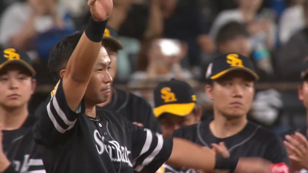 福岡ソフトバンクは今日がエスコンフィールドHOKKAIDOでのレギュラーシーズン最終戦!🏟 試合後にスタンドのファンへ向けて挨拶を行いました!🙌 また、今シーズン限りで現役を引退する 中村晃 選手へ向けて中村選手の登場曲と共にメッセージも送られました!🥹