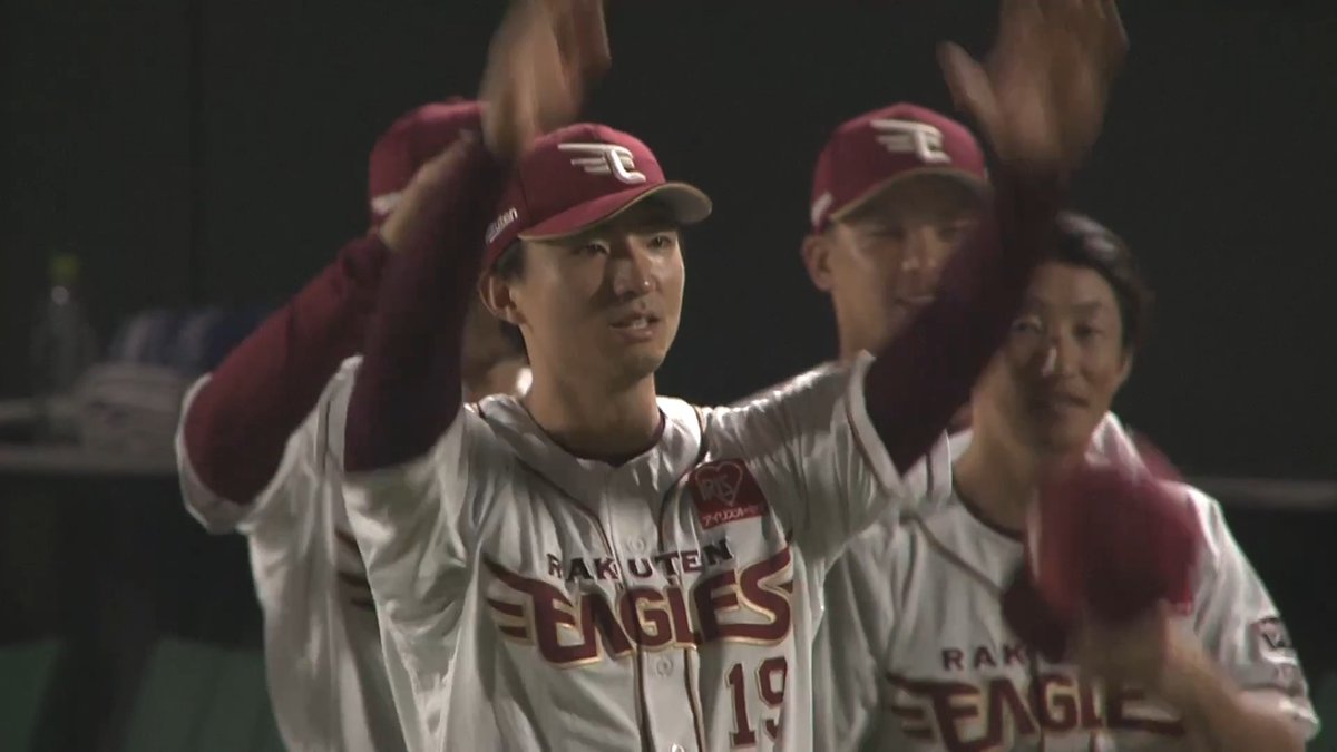 【試合終了：E 4-0 B 】 試合終了の場面✨ 岩手県の皆さんとバンザイをする #荘司康誠 選手をお届けします😊 #RakutenEagles #強鷲革新