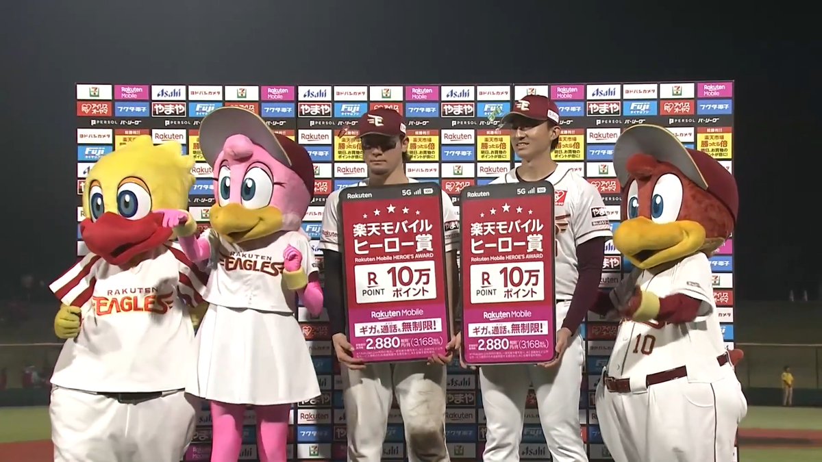 / 9/2 ヒーローインタビュー⚾️ \ 東北楽天 YG安田 選手 荘司康誠 投手✨