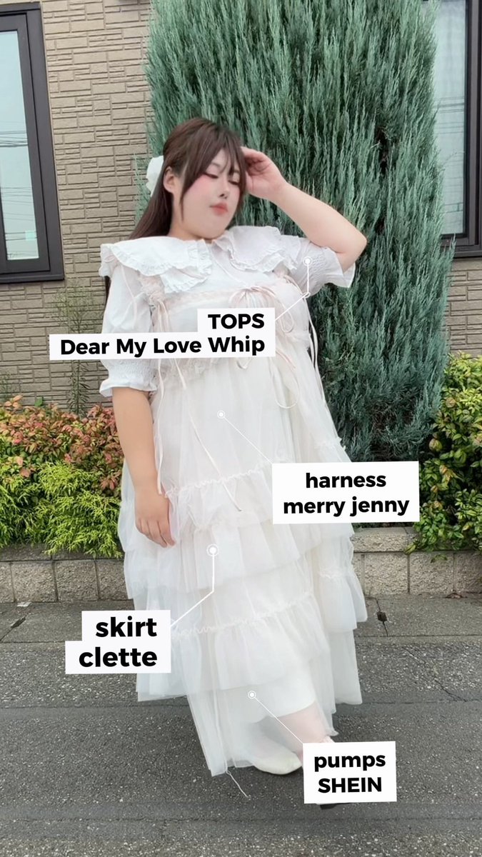 88kg・バスト120超えでもmerry jenny着れるの神の件について ↑ 実際どんな感じかコーデ動画にしました🤍 好きな服、体型を理由に諦めたくないよね🎀たくさん可愛く生きていこうね♡♡