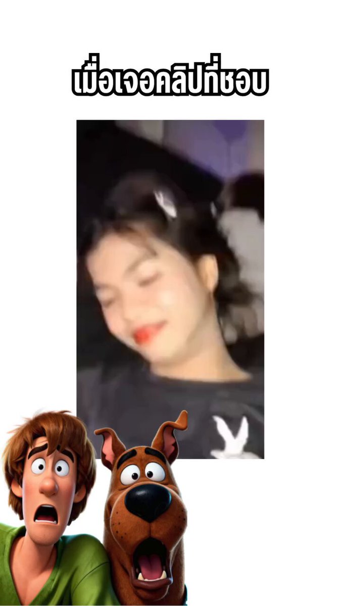 ดูต่อรีไว้ค่ะ
