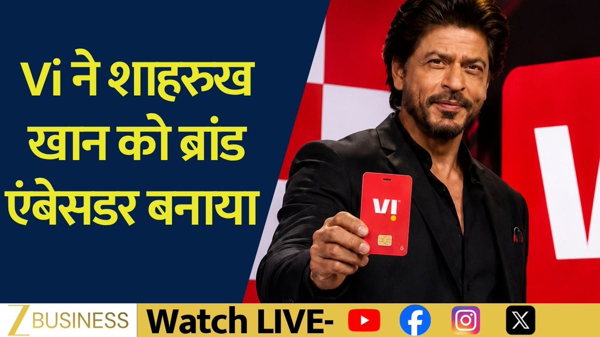SRK enters Vodafone Idea and suddenly the stock starts moving, headlines start flooding the news channels. Now you understand why he is called the #King 💥