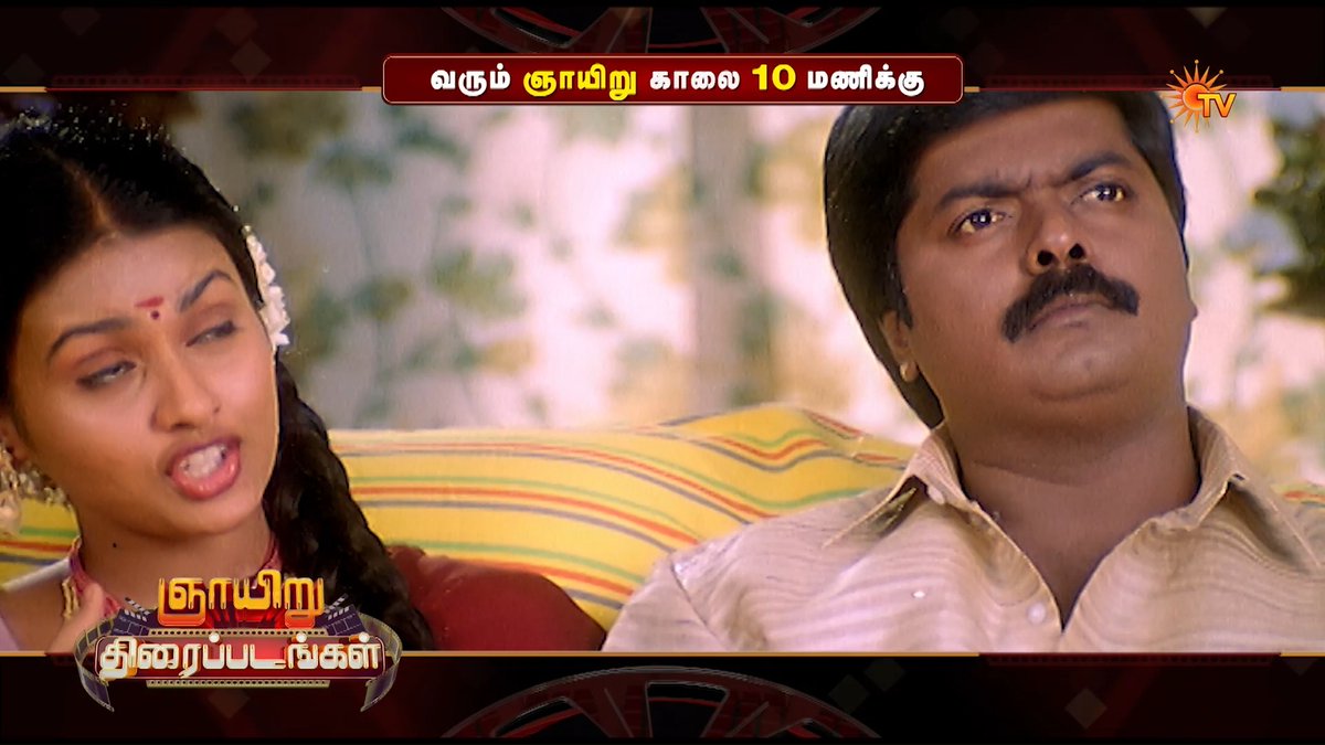 Mass meets emotion! SAMUDHRAM | SUNDAY | 10 AM SURA | SUNDAY | 2.30 PM