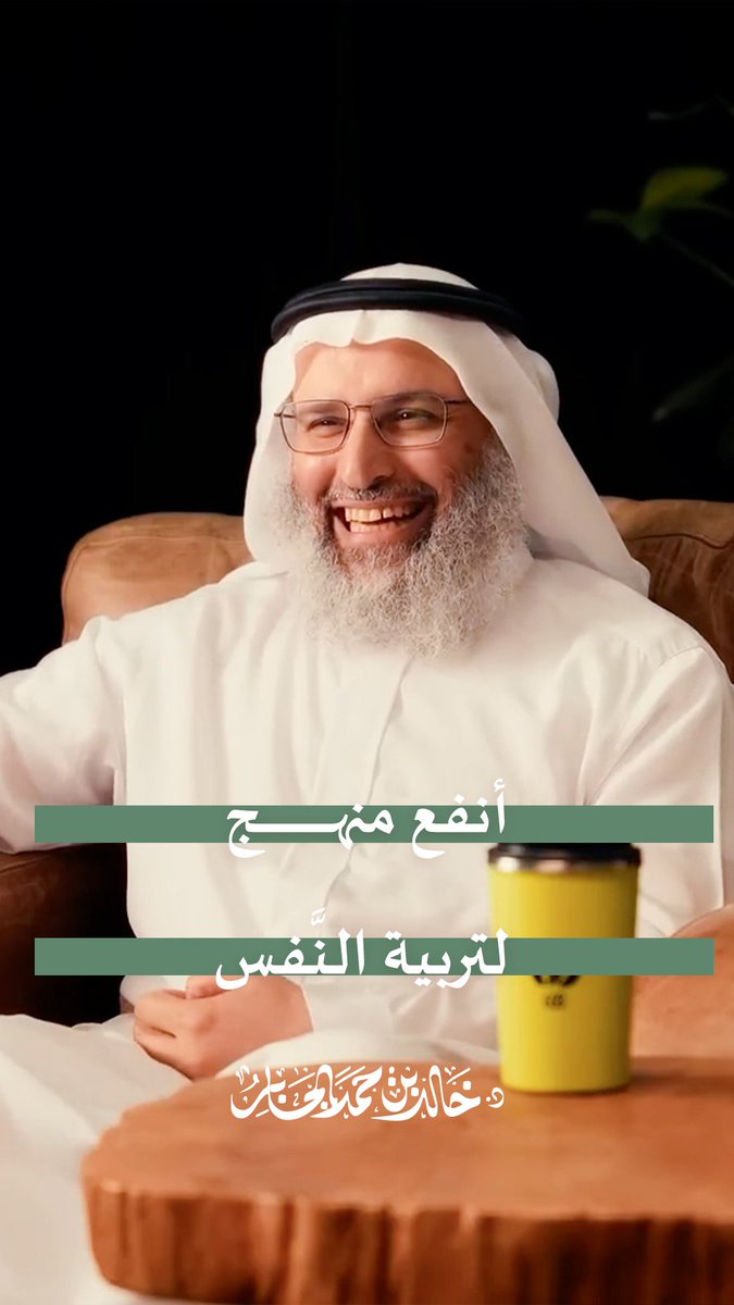 بين الحزم مع النفس وتدليلها.. يضيع كثير من الناس! يريدون تربية أنفسهم وتغييرها إلى الأفضل.. ولكن لا يعرفون ما هو المنهج المناسب. هذه إشارة مهمة على طريق تربية النفس..
