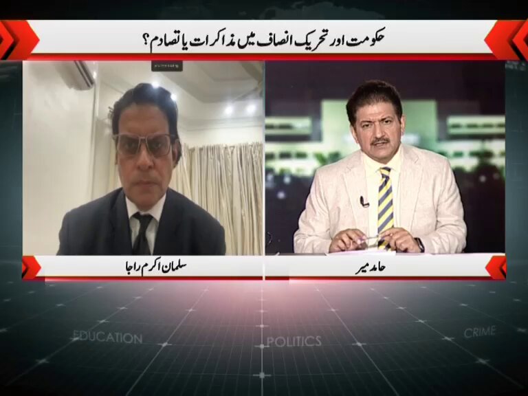 تحریک انصاف فی الحال حکومت سے مذاکرات کی بجائے 27 ستمبر کے لانگ مارچ کی تیاری پر توجہ دے رہی ہے سلمان اکرم راجہ کہتے ہیں حکومت عدالت کے کسی فیصلے پر عمل درآمد کے لئے تیار نہیں تو پھر مذاکرات کس لئے؟