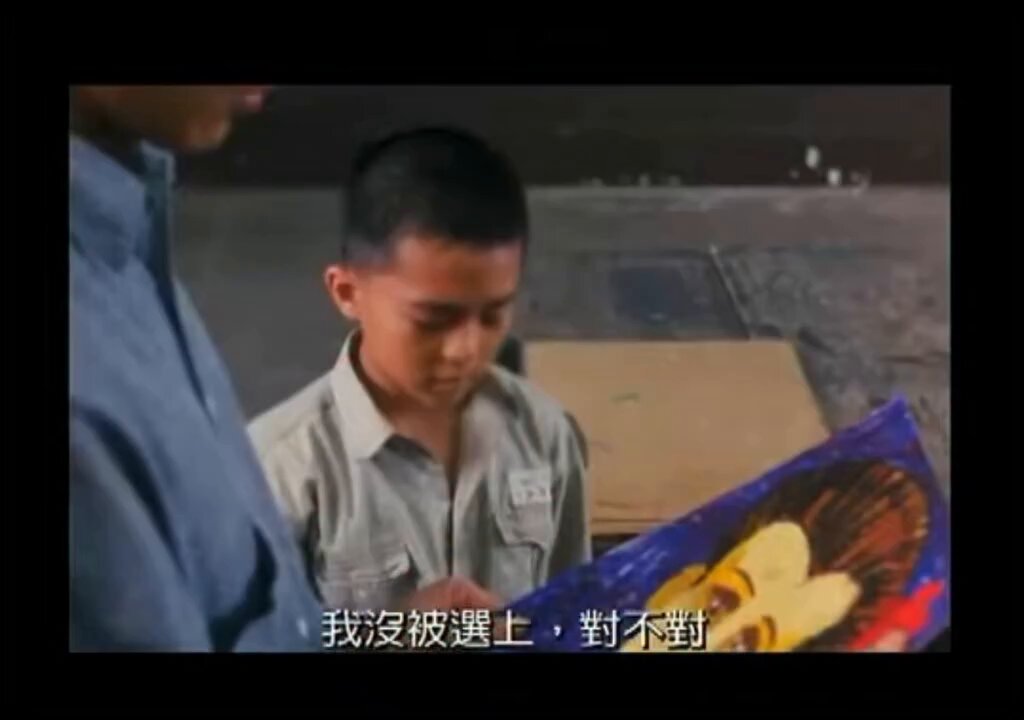 「有錢人的小孩子什麼都比較會」
