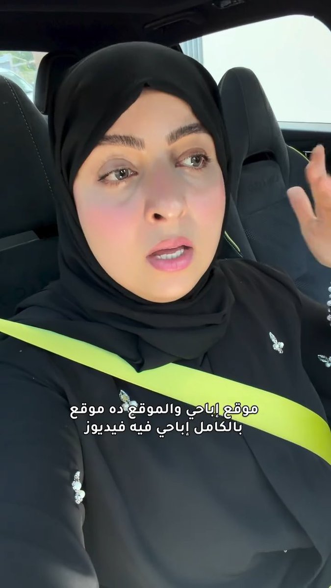 تنبيه لكل أم ⚠️ أم بتحكي تجربة غريبة وهى بتعمل داونلود لكتاب من على جوجل وفجأه يظهرلها محتوي مش كويس خاص بالأطفال ( رغم مفروض ممنوع ومجرم ) تداول النوع ده تحديدا من المحتوي الا انها صادقة لانه حتى بدأ يظهر هنا على أكس! - الأم عملت دورها وكلمت هيئة الإعلام السعودية وعملت بلاغ وبتنشر القصة للتوعية والتنبيه على أن اى حد عنده أطفال بيستخدموا الموبايل لازم يكونوا منتبهين العيال ممكن يظهر لهم ايه من ضمن التعليقات على الفديو ده — فى أم عامله كومنت عن تجربة مماثلة صادمة ان بنتها عمرها ٦ سنوات ظهرلها نفس المحتوي واتخضت رمت الايباد وفضل معلق فى راسها الموضوع لحد ما عالجت الوضع مع دكتور مختص فى اكتر من جلسه