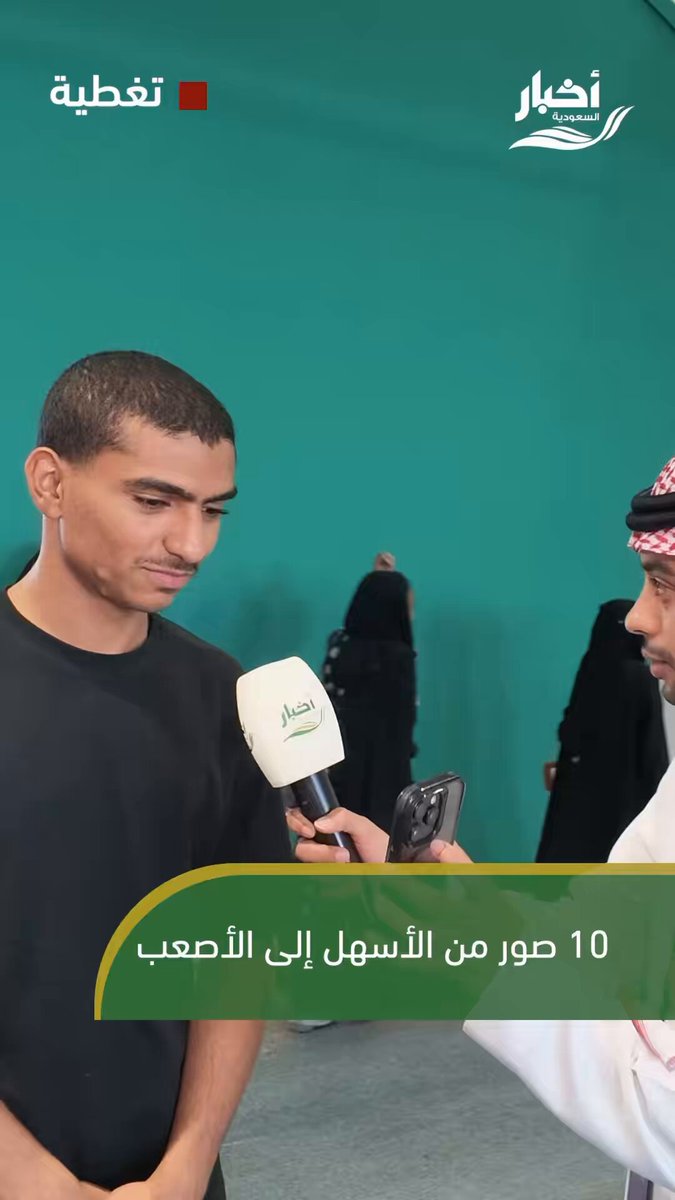 هل ستعرفها من أول نظرة؟ -