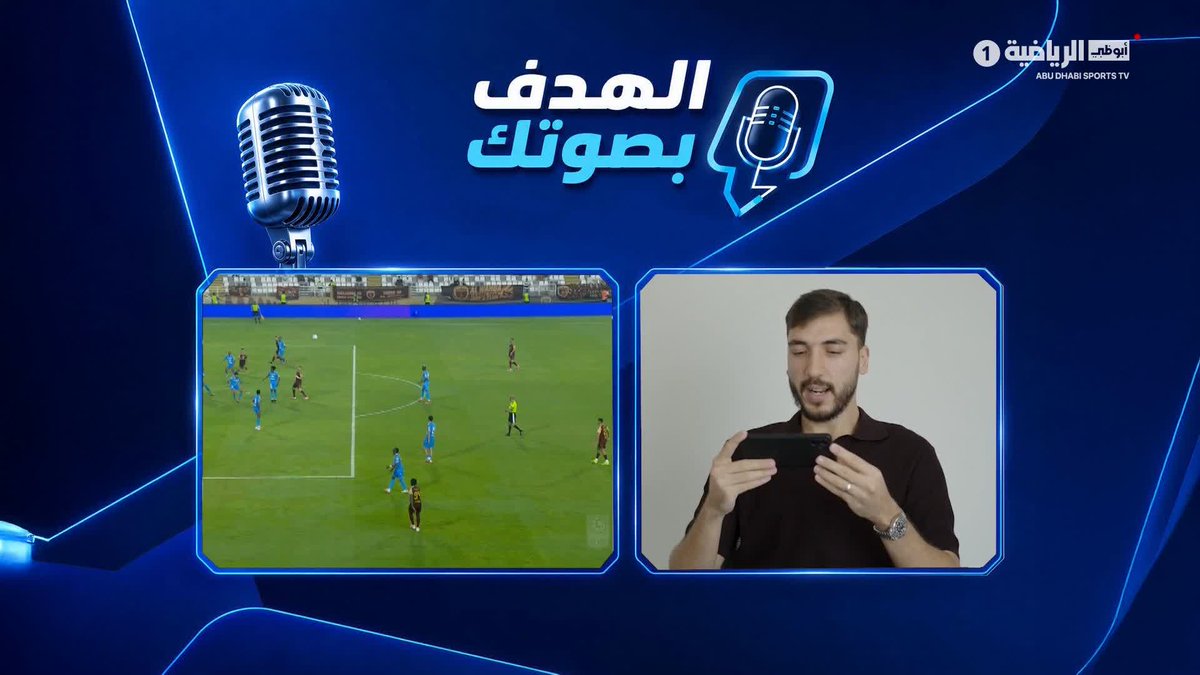 علاء الدين زهير يستعرض مهاراته في التعليق الرياضي لأول مرة 🎙️⚽ برنامج #دورينا_بلس #دوري_أدنوك_للمحترفين