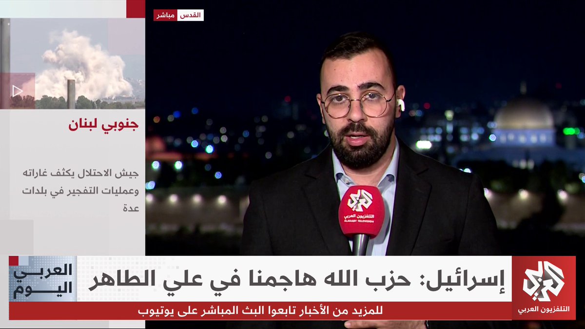 تصعيد بالقرب من مرتفعات علي الطاهر جنوبي لبنان.. ماذا قالت إسرائيل عن استهدافاتها ورد حزب الله؟ #العربي_اليوم khair أحمد دراوشة