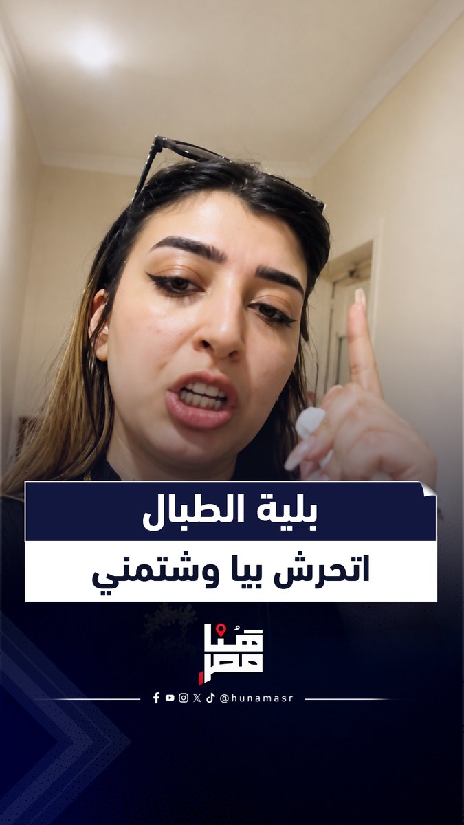بلية الطبال اتحرش بيا وشتمني.. المطربة سلمى عادل تستغيث داخل نقابة الموسيقيين #هنا_مصر