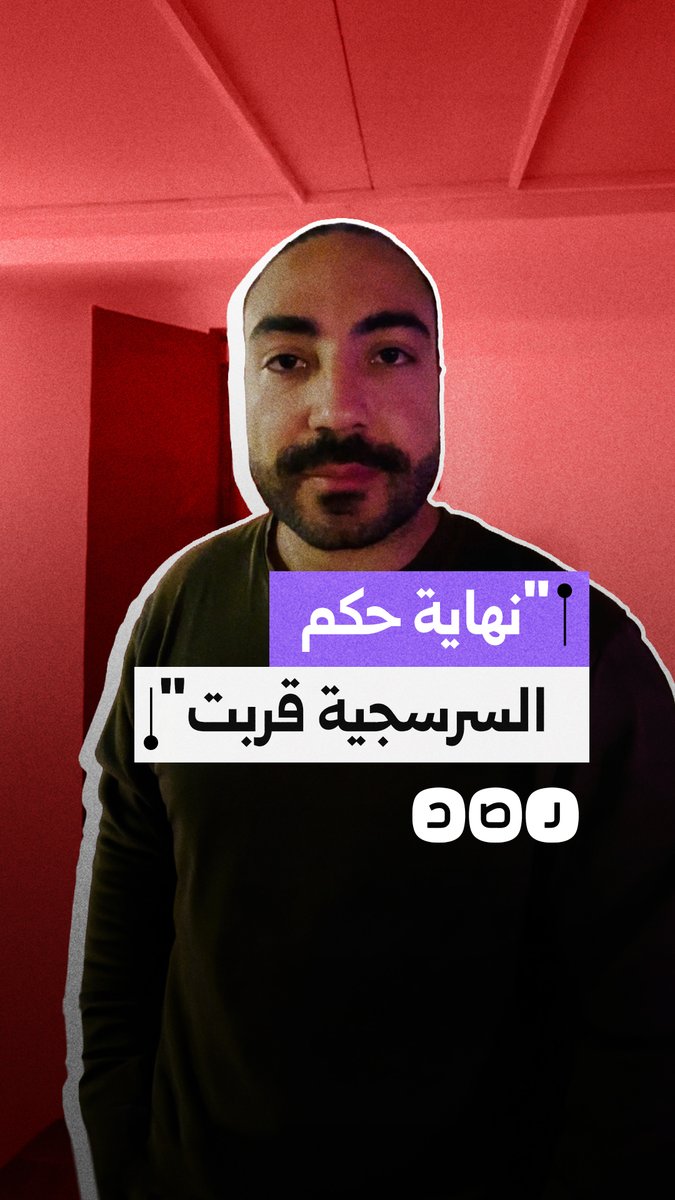 الناشط مؤمن أشرف يتحدى تهديدات نظام السيسي: راجعين ومكملين غصبا عنكم ونهايتكم قربت