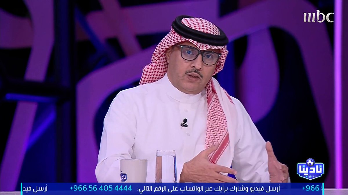 تركي السهلي: أستغرب من الأمير نواف بن سعد تصريحه حول التشكيك.. ثم يقول الهلال الوحيد اللي قدم أرقامه المالية.. هل هذا تشكيك بوزارة الرياضة ؟ عبدالرحمن الحميدي: الهلال فعلا هو الوحيد الذي كشف عن تقرير الأرقام المالية مجاناً على MBC شاهد برنامج #نادينا يوميا الساعة 11:00 مساءً بتوقيت السعودية على #MBC1 لمتابعة البث المباشر
