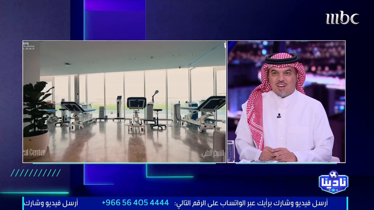 حمد الصنيع: الهلال هو المستفيد الوحيد من عدم تطبيق "اللعب المالي النظيف" بدر الصقري: الاتحاديين يحمدون ربهم.. تسددت ديونهم اللي تجاوزت مليار مجاناً على MBC شاهد برنامج #نادينا يوميا الساعة 11:00 مساءً بتوقيت السعودية على #MBC1 لمتابعة البث المباشر