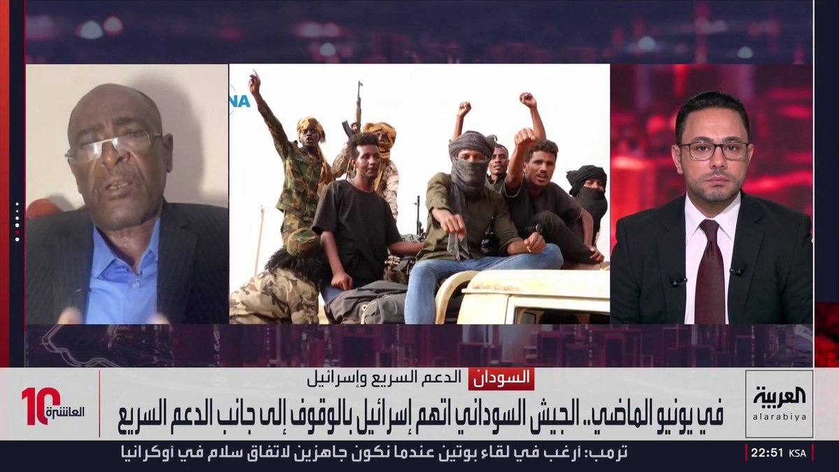 المحلل السياسي السوداني سيبويه يوسف مبررا لمساعي "الدعم السريع" الحصول على أسلحة من إسرائيل: "الدعم السريع" لديه مشروع واضح لبناء سودان جديد.. ومذيع العربية: أي مشروع هذا والمدنيون يهربون خوفا من بطش قوات الدعم السريع؟.. وهل أبوللو يدافع عن الديمقراطية؟ وهل إسرائيل جميعة خيرية توزع الأسلحة بالمجان أم أن الأمر يرتبط بمشروعها في القرن الأفريقي؟