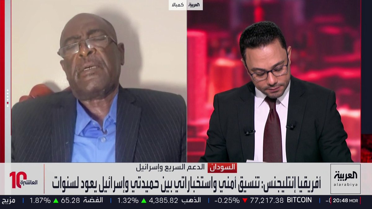 المحلل السياسي سيبويه يوسف: الحديث عن تنسيق بين "الدعم السريع" وإسرائيل دعاية إعلامية.. ومن حق "الدعم السريع" التواصل مع أي جهة تخدم مشروعها.. ومذيع العربية: بأي صفة ذهب شقيق حميدتي إلى تل أبيب؟
