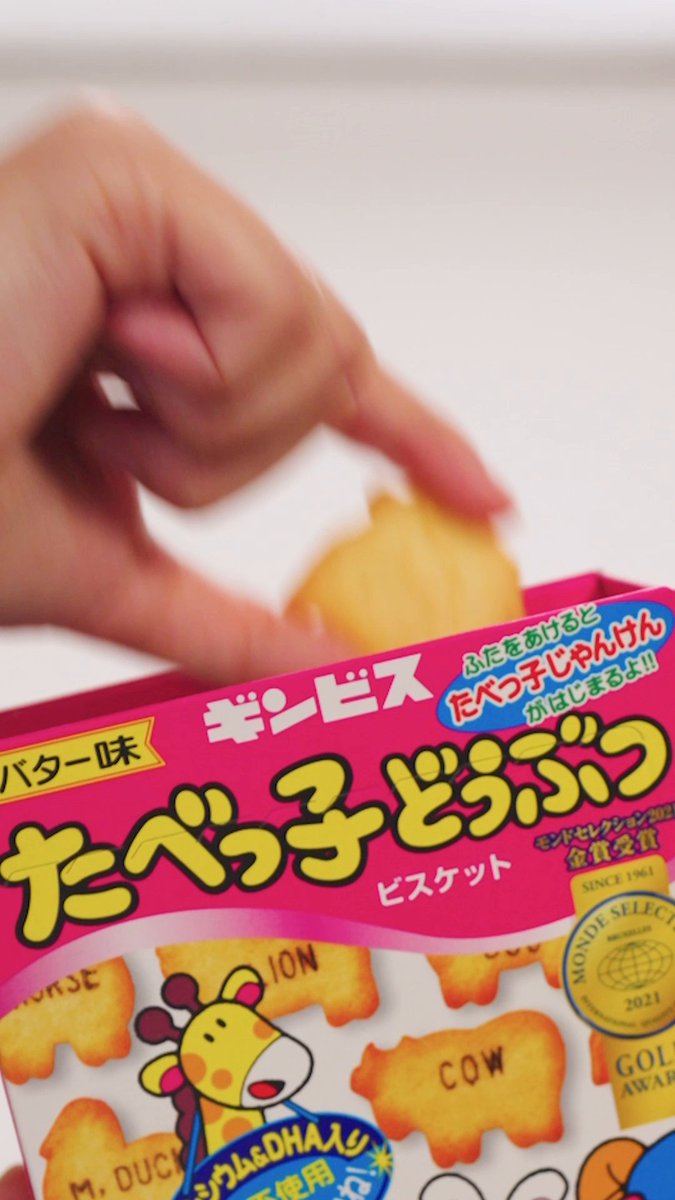 なんと! Super-ONEのもとに、どうぶつさんたちが遊びに来てくれました🦁🦄🐈🐊 ※クルマ型ビスケットは非売品です