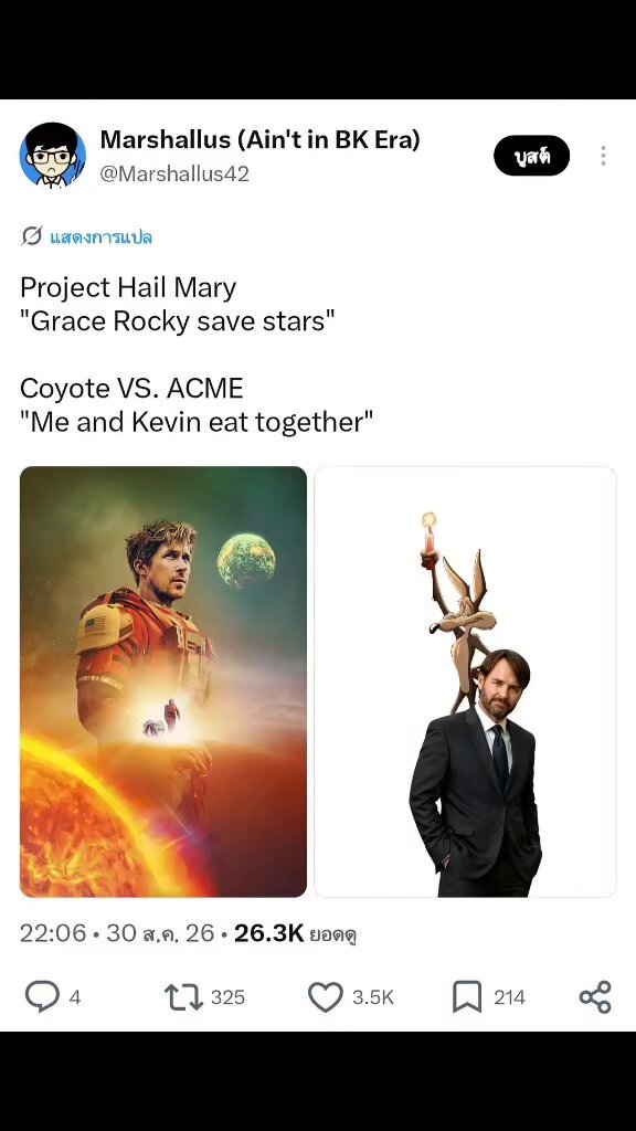 I'm really happy that this post made people go watch Coyote VS ACME Their reaction was heartwarming.