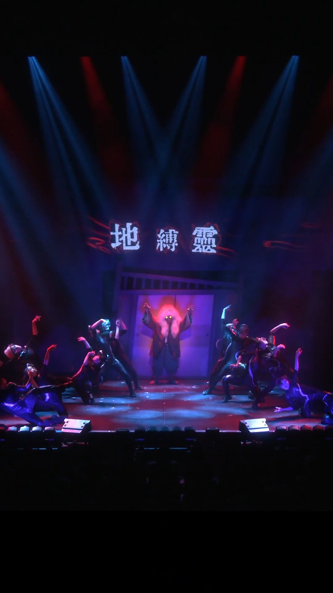 👻┈┈ 「ターボババア」 ┈┈👽 #舞台ダンダダン 絶賛上演中𓂃 🛸 ✪ 公演情報 東京:8月26日(水)~9月3日(木)日本青年館ホール 大阪:9月11日(金)~13日(日)SkyシアターMBS ✪ 配信情報 DMM TVにてライブ配信! 9月12日(土)18:00公演 9月13日(日)12:30大千秋楽公演