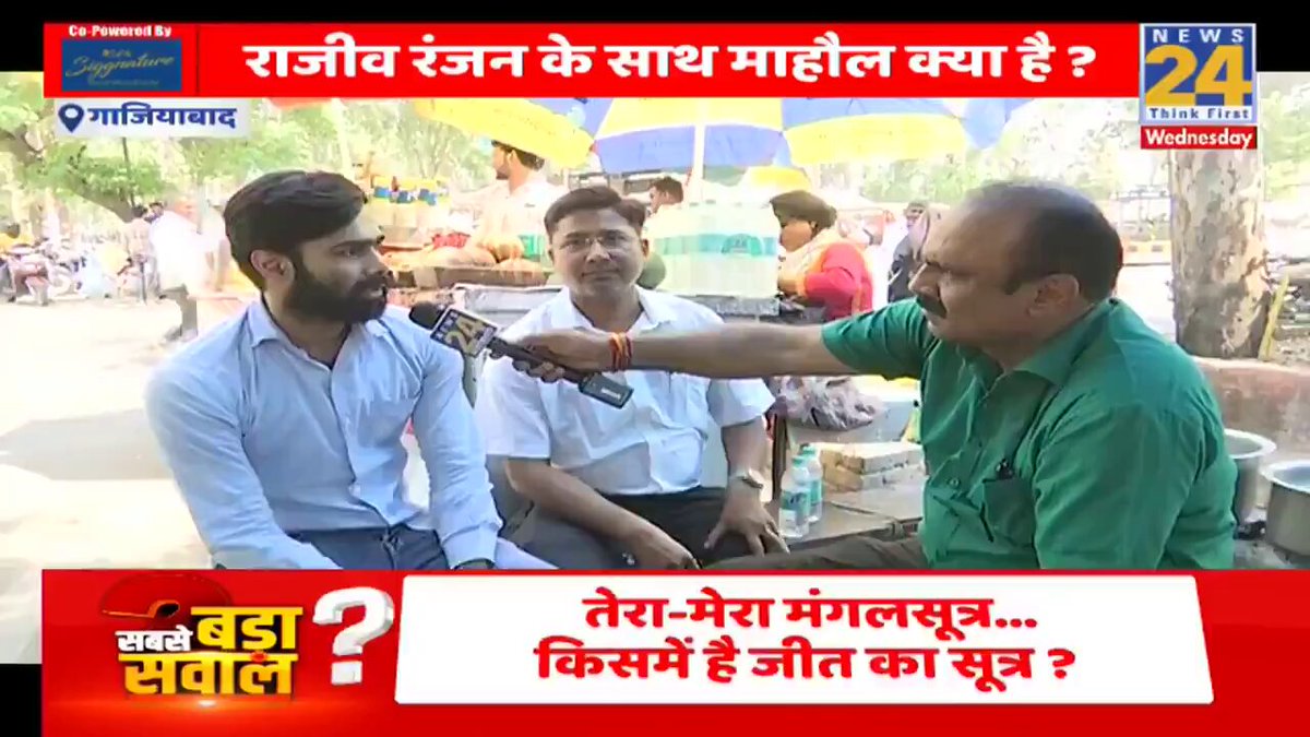 THIS IS ABSOLUTE GOLD 🔥 Journalist — Modi says that if there was Congress Govt during COVID, people would not have received free vaccine Common man — Congress gave free polio vaccines to people 50 years ago and today India is polio-free Journalist — Why nobody talks about it? Common man — The only problem with Congress is that they don’t advertise like BJP does as if they have done a huge favour on Janta 🤣 The mood of the nation is changing on ground. End of BJP is near 🔥