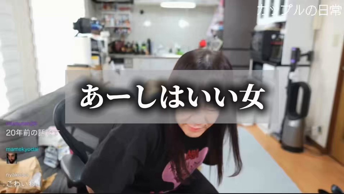【一生モテ期】 自分は一生モテ期だと語り出す🦍。 「クズしか寄ってこない」というコメントに対して 「いい女にはクズが寄ってくる、だから幸せになれない」 「中途半端なブスは幸せになれる」 と滅茶苦茶な事を言い出す。 いい女の定義が今一度議論されるべきか... #藤沢なな #もんじょり #迷惑配信者 #KICK