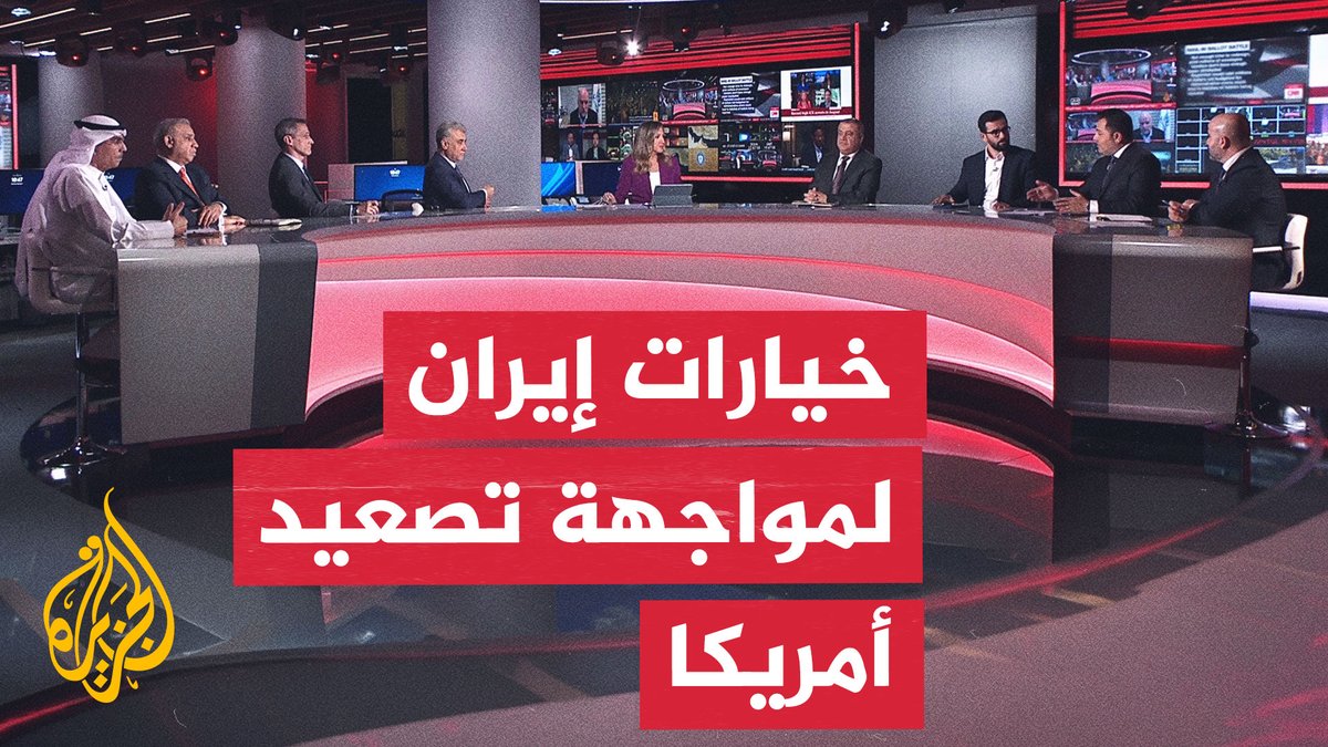 كيف تستطيع إيران كسر الحصار الأمريكي؟ التفاصيل مع ضيوف #نقاش_الساعة