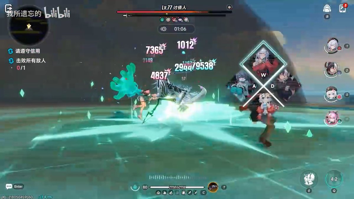 1 Cost Zankou / 0 Cost Linko Rotation Showcase vs Debt collector Via Bilibili #NTE #NevernessToEverness