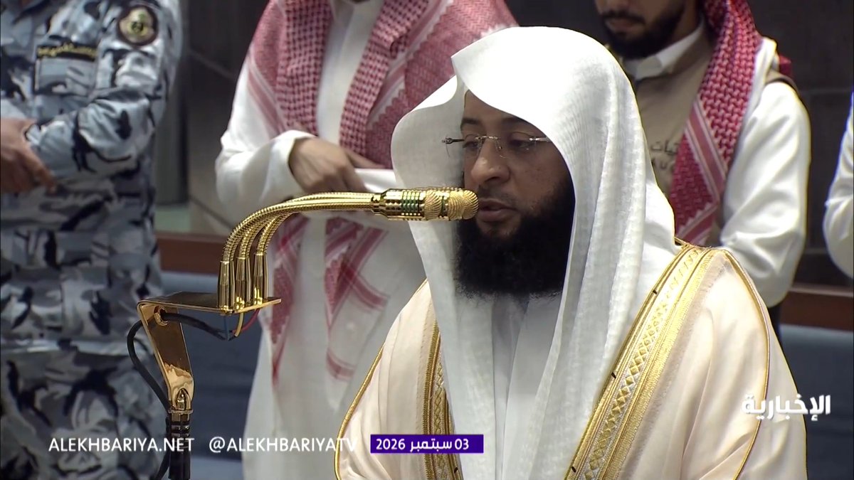 "وأن يستعففن خير لهن".. تلاوة يكسوها الهدوء والسكينة من سورة النور بصوت الشيخ بدر التركي خلال صلاة الفجر في المسجد الحرام