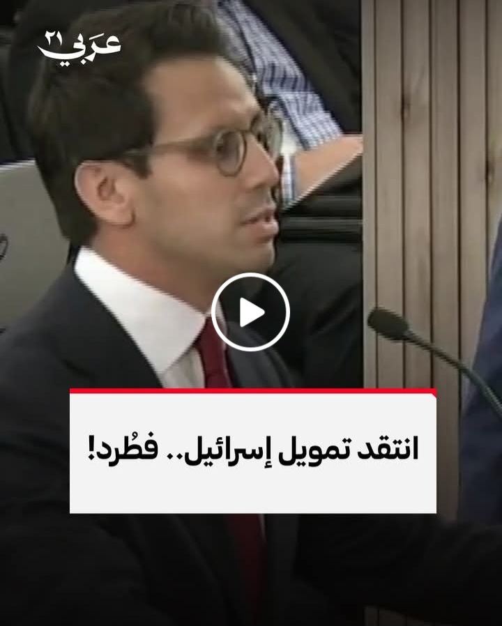 "هل تخدمون ميامي أم تل أبيب؟".. الشرطة تطرد المرشح الأمريكي جيمس فيشباك من اجتماع لمجلس ميامي ديد، بعد مطالبته باستثمار أموال الضرائب داخل المجتمع بدلا من تمويل إسرائيل
